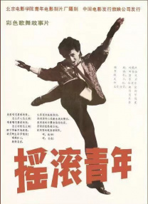久久三级中文